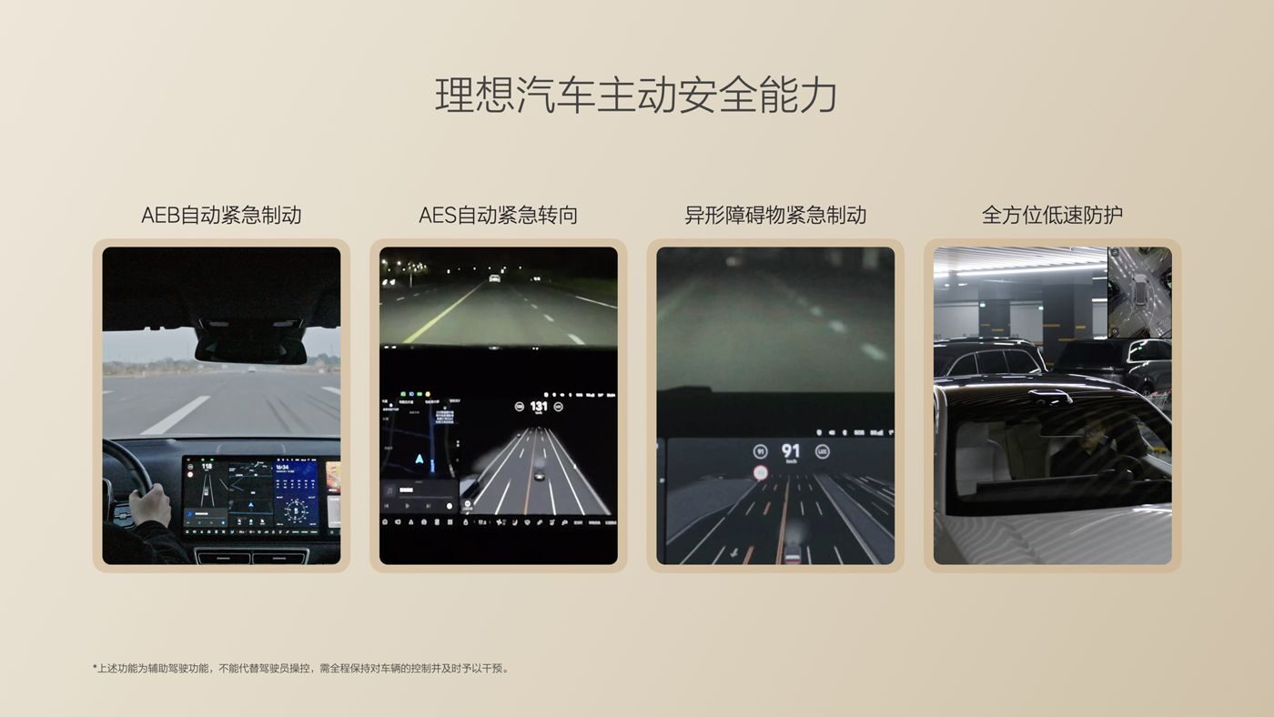 250729_js6165官方集团i8发布会_16比9_final.085.jpg