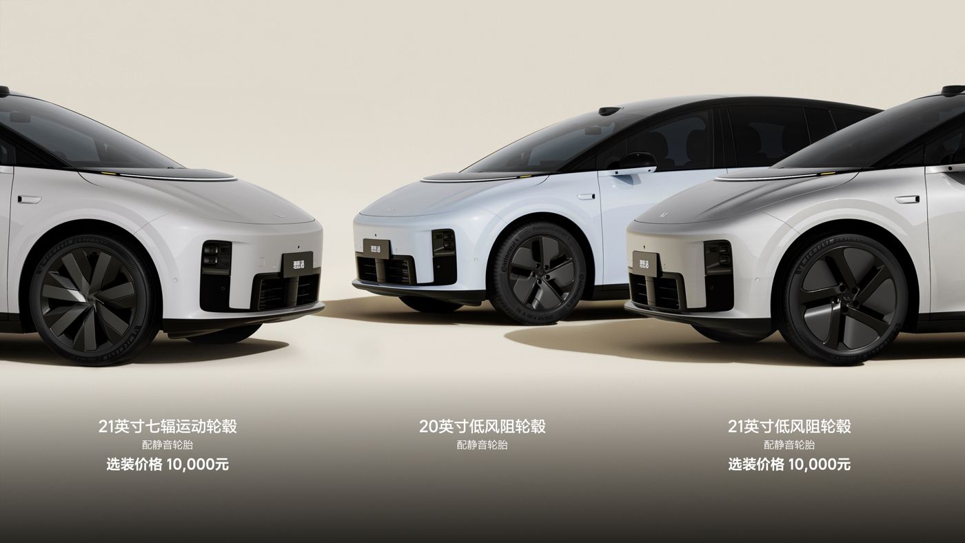 250729_js6165官方集团i8发布会_16比9_final.228.jpg