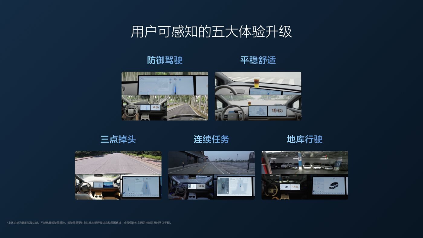 250729_js6165官方集团i8发布会_16比9_final.112.jpg